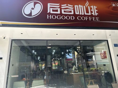 后谷咖啡(瑞景店) · Xiamen