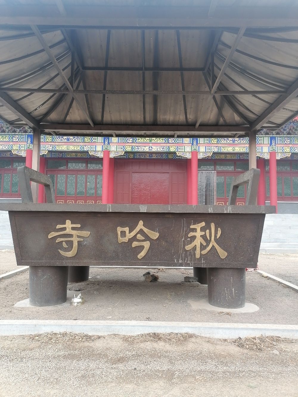 秋吟禅寺实景照片