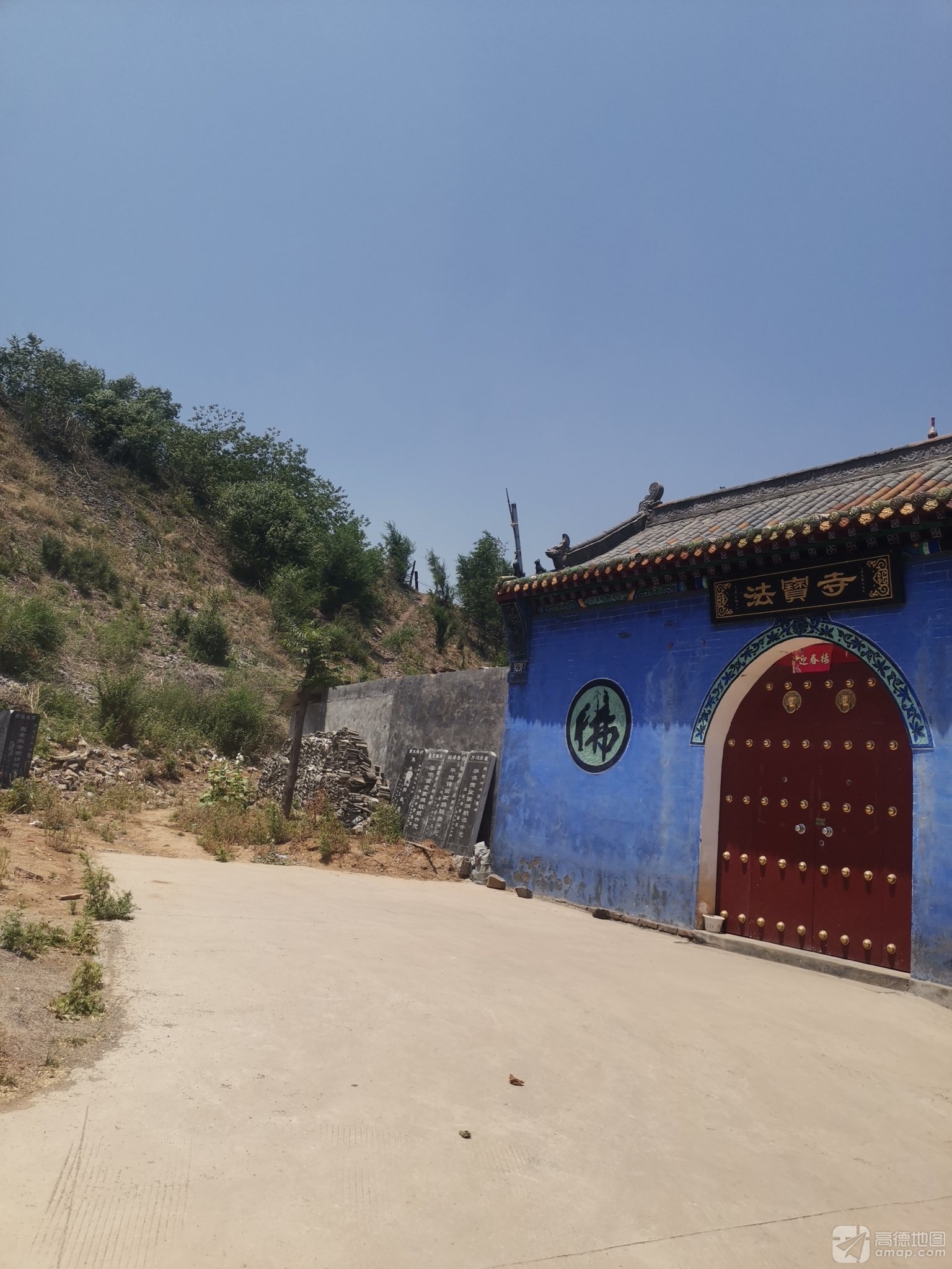 法宝寺实景照片