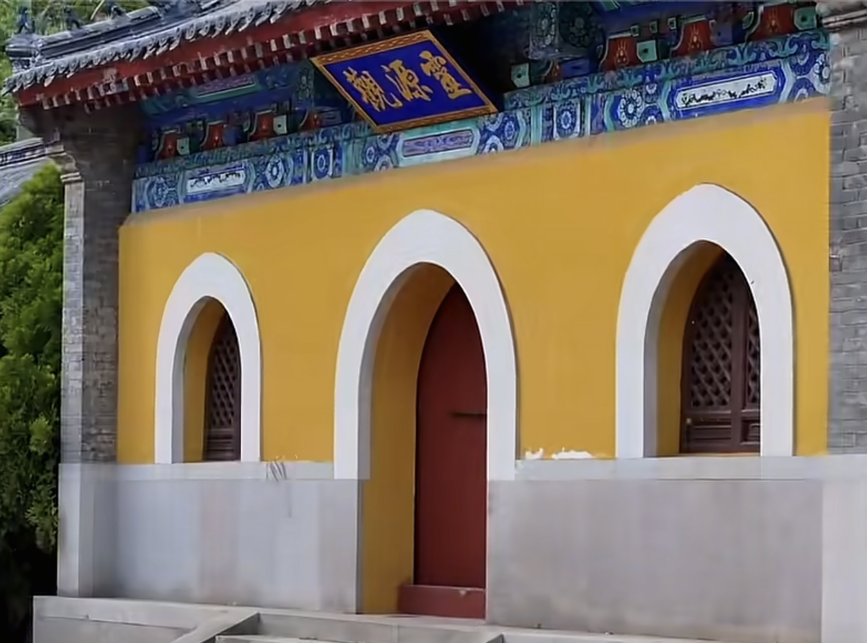 南山旅游景区-灵源观实景照片