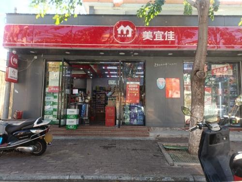 美宜佳(永安西路店)