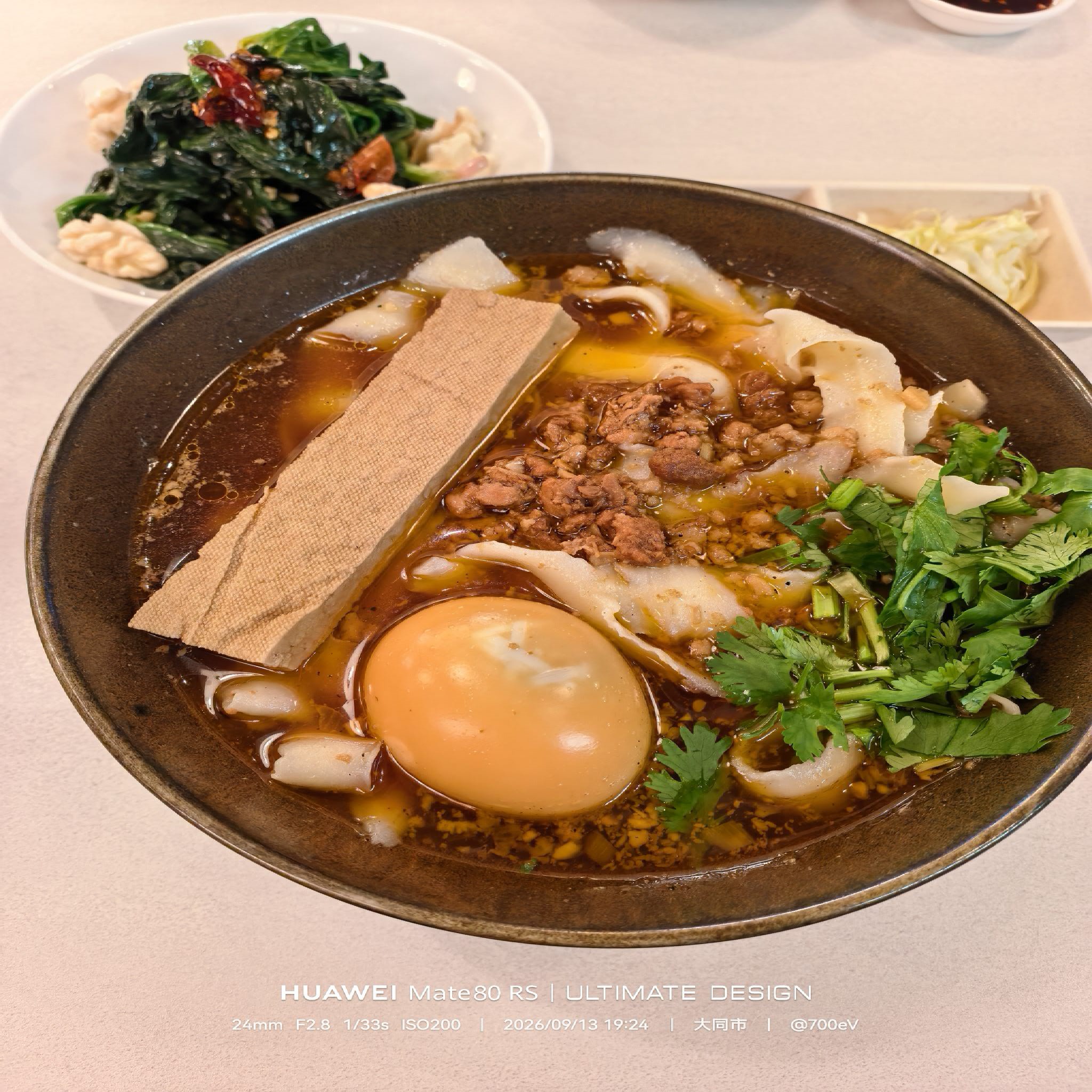 麺初MianchU非遗刀削面