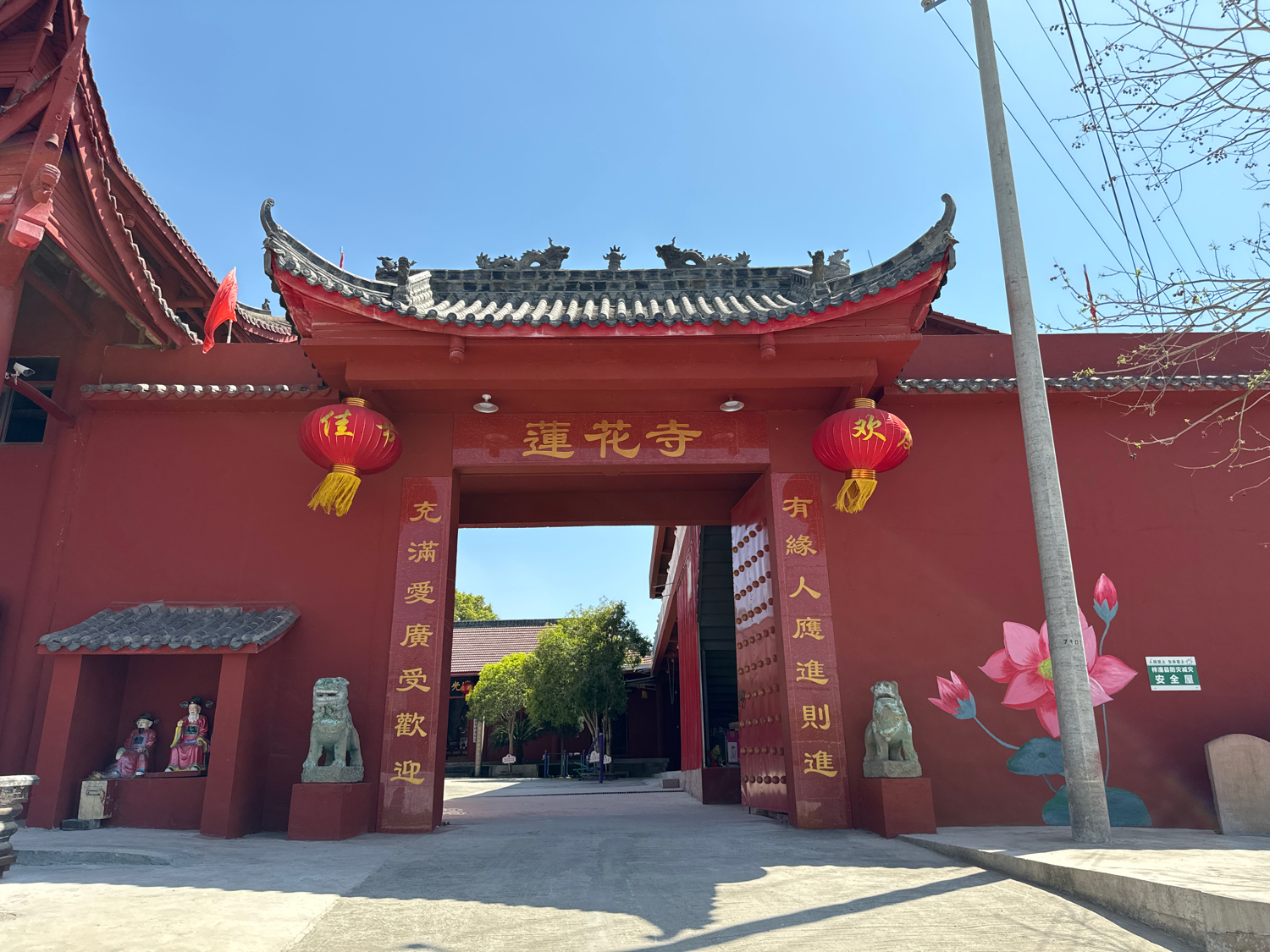 梓潼许州莲花寺实景照片