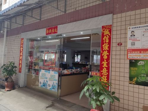 永业科技园区实景图（3）