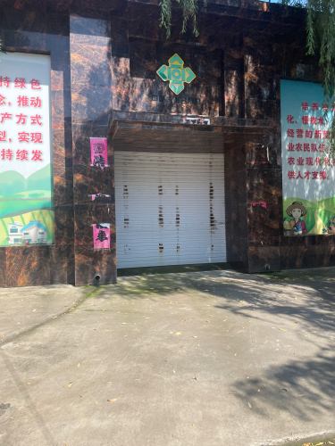 高邑汉韵古建材有限公司