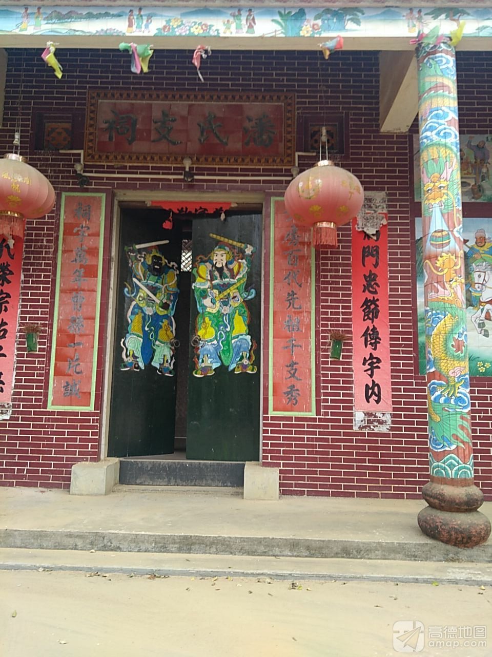 潘氏支祠实景照片