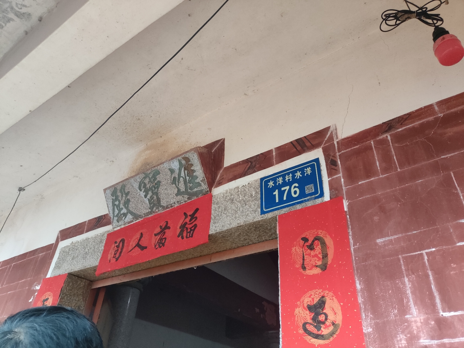 进宝殿实景照片