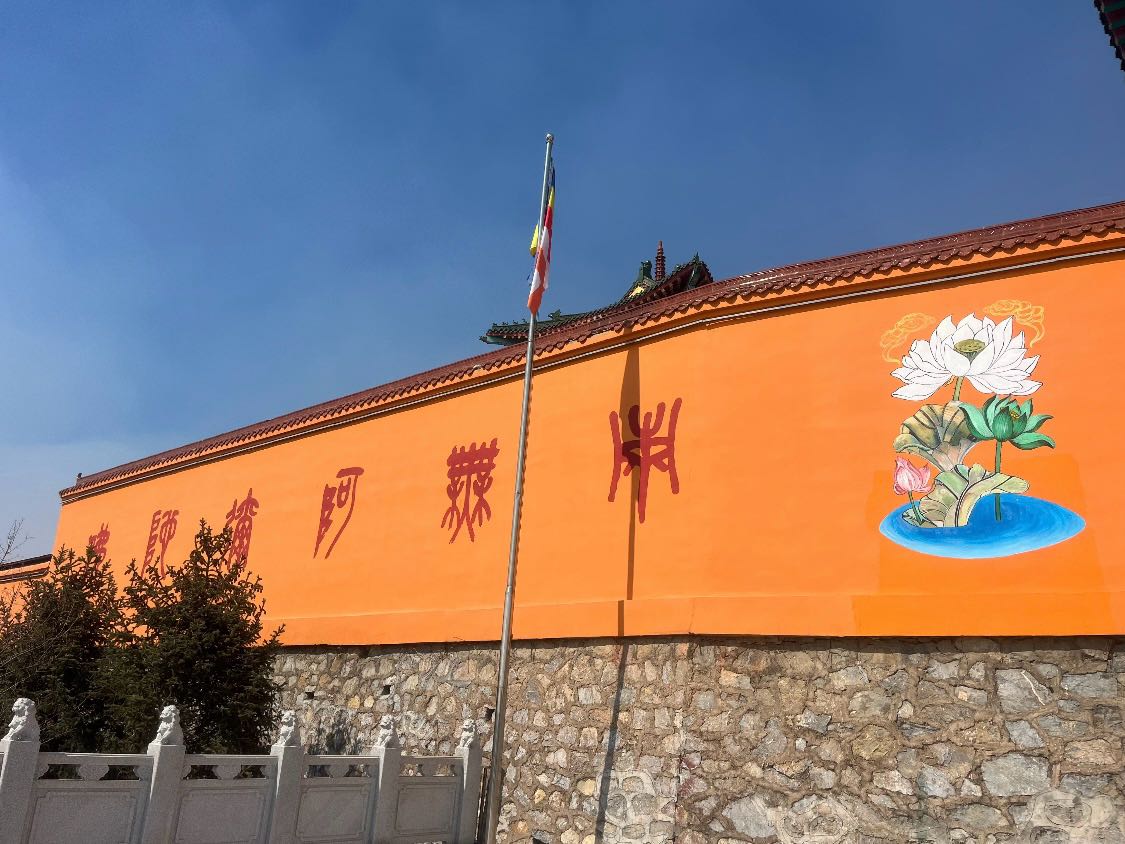 圆通寺实景照片