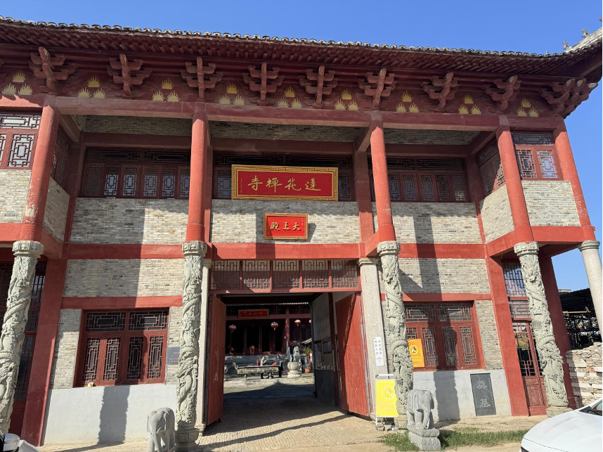 莲花禅寺实景照片