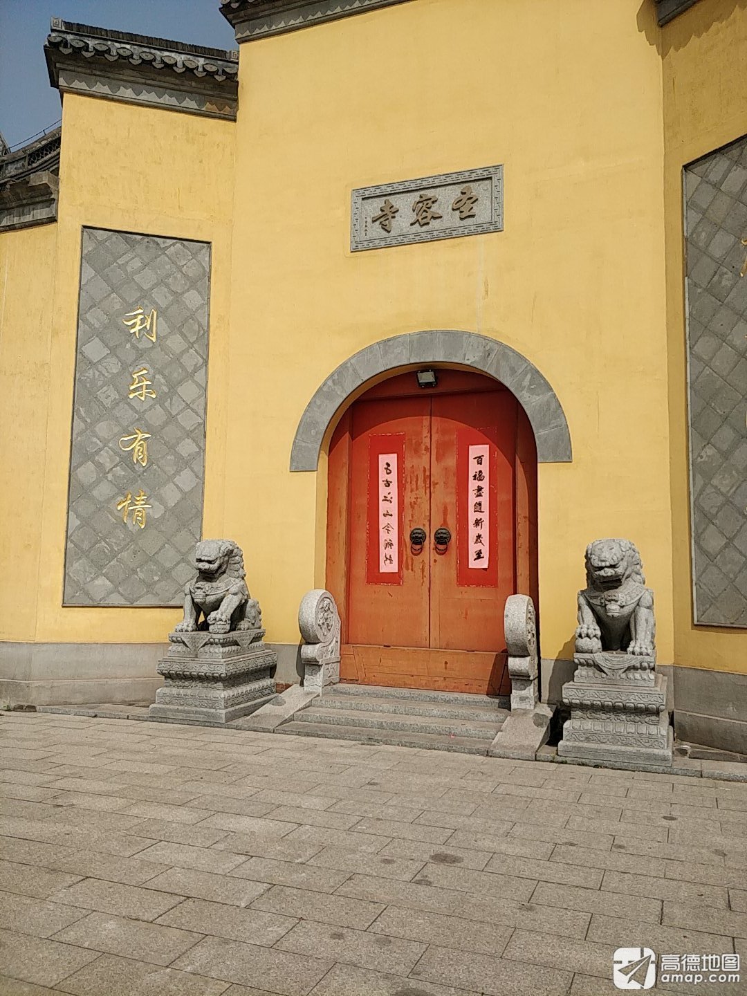 圣容寺实景照片