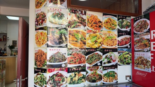 晓芸家常菜(商业街店)