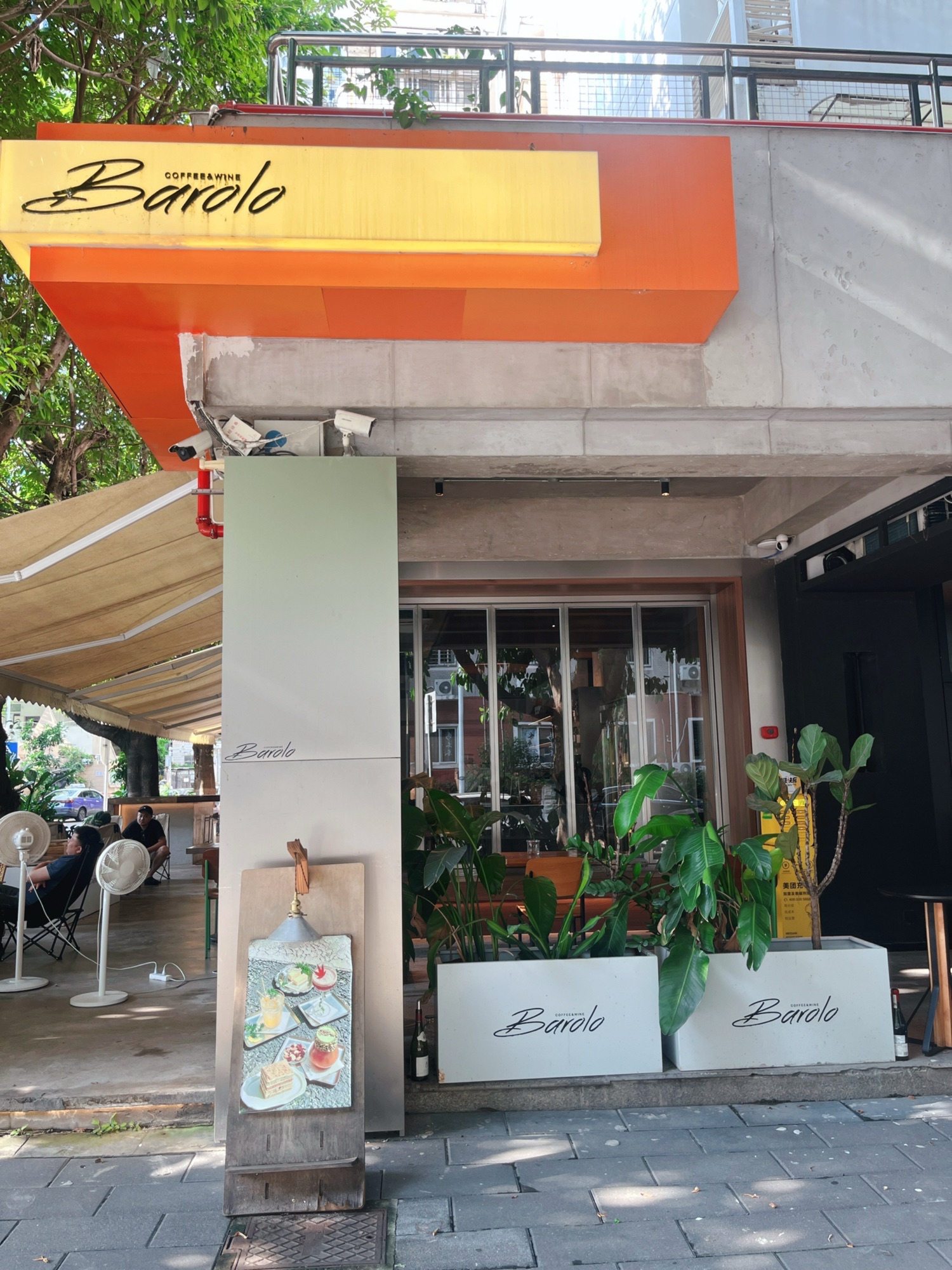 Barolo cafe&wine(巴洛洛西堤店) · Xiamen