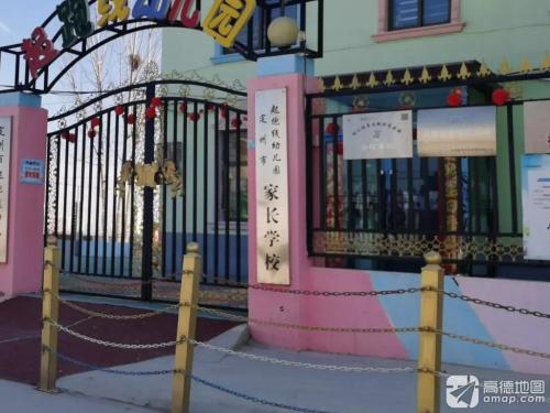 定州市起跑线幼儿园