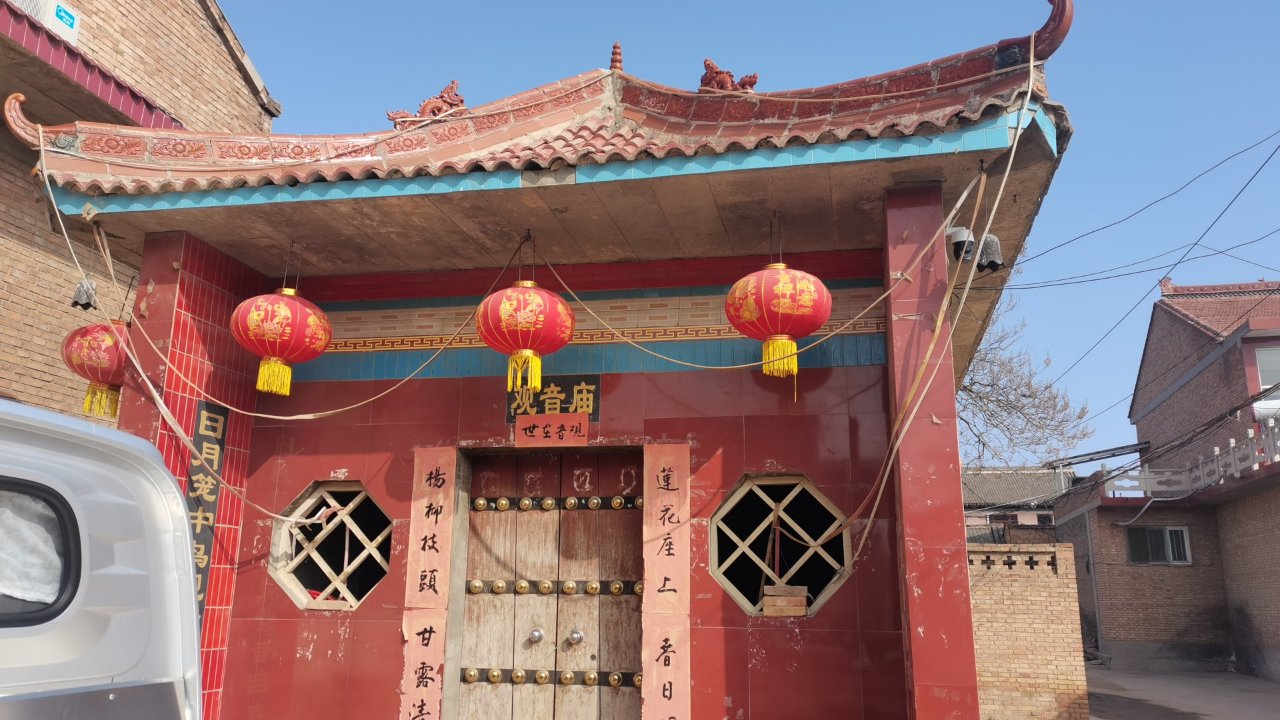 苏店村观音庙实景照片