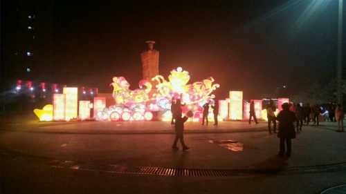 湖滨公园旅行图片 1