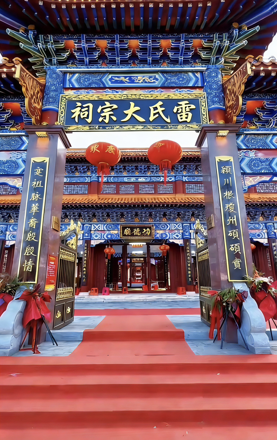 雷氏大宗祠实景照片