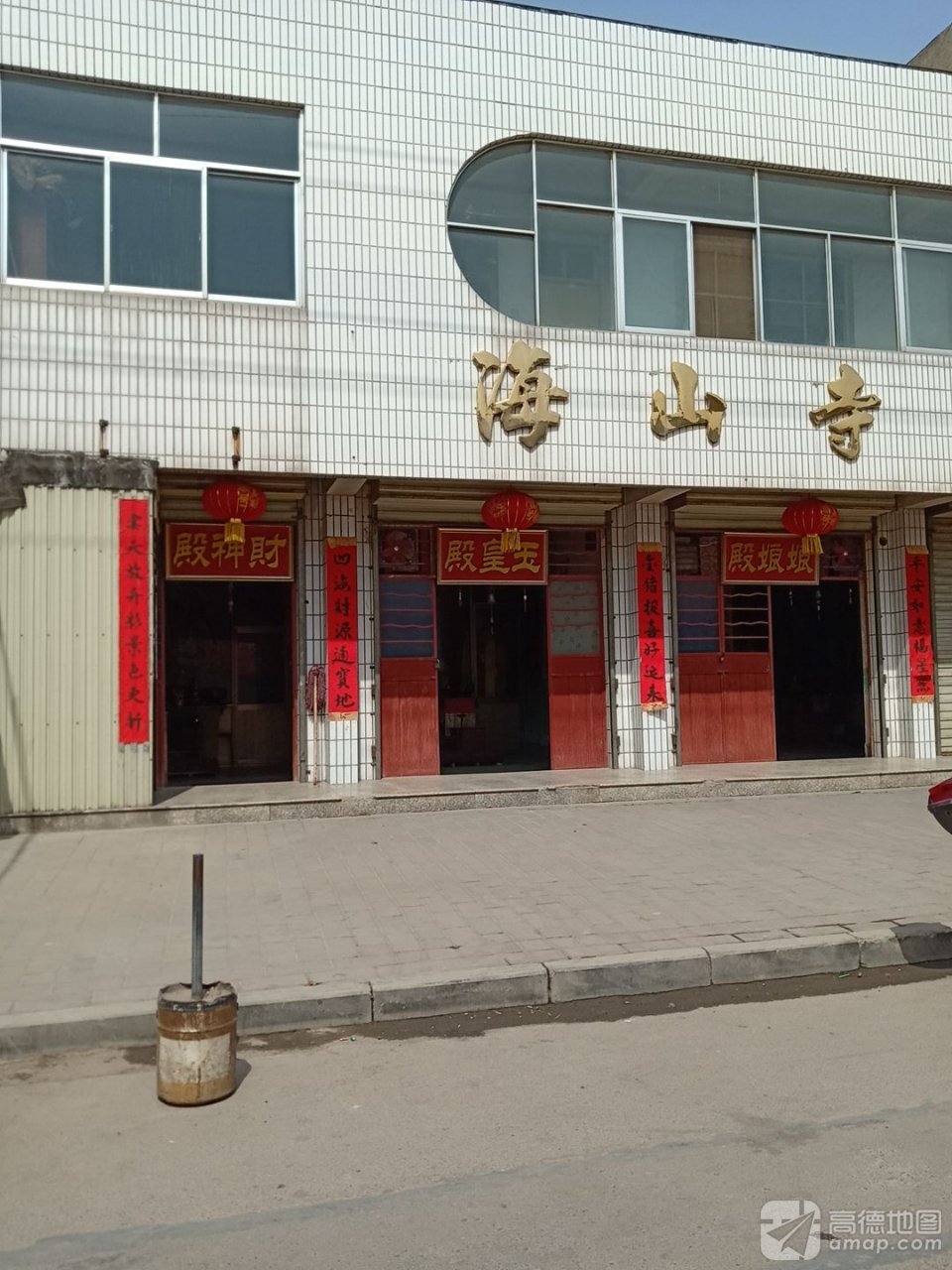 海山寺玉皇殿实景照片