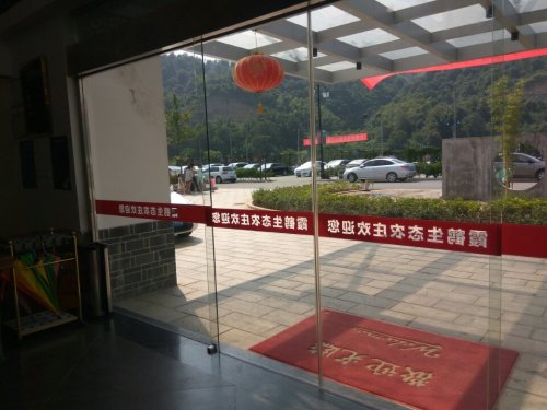 霞鹤生态农庄旅行图片 3