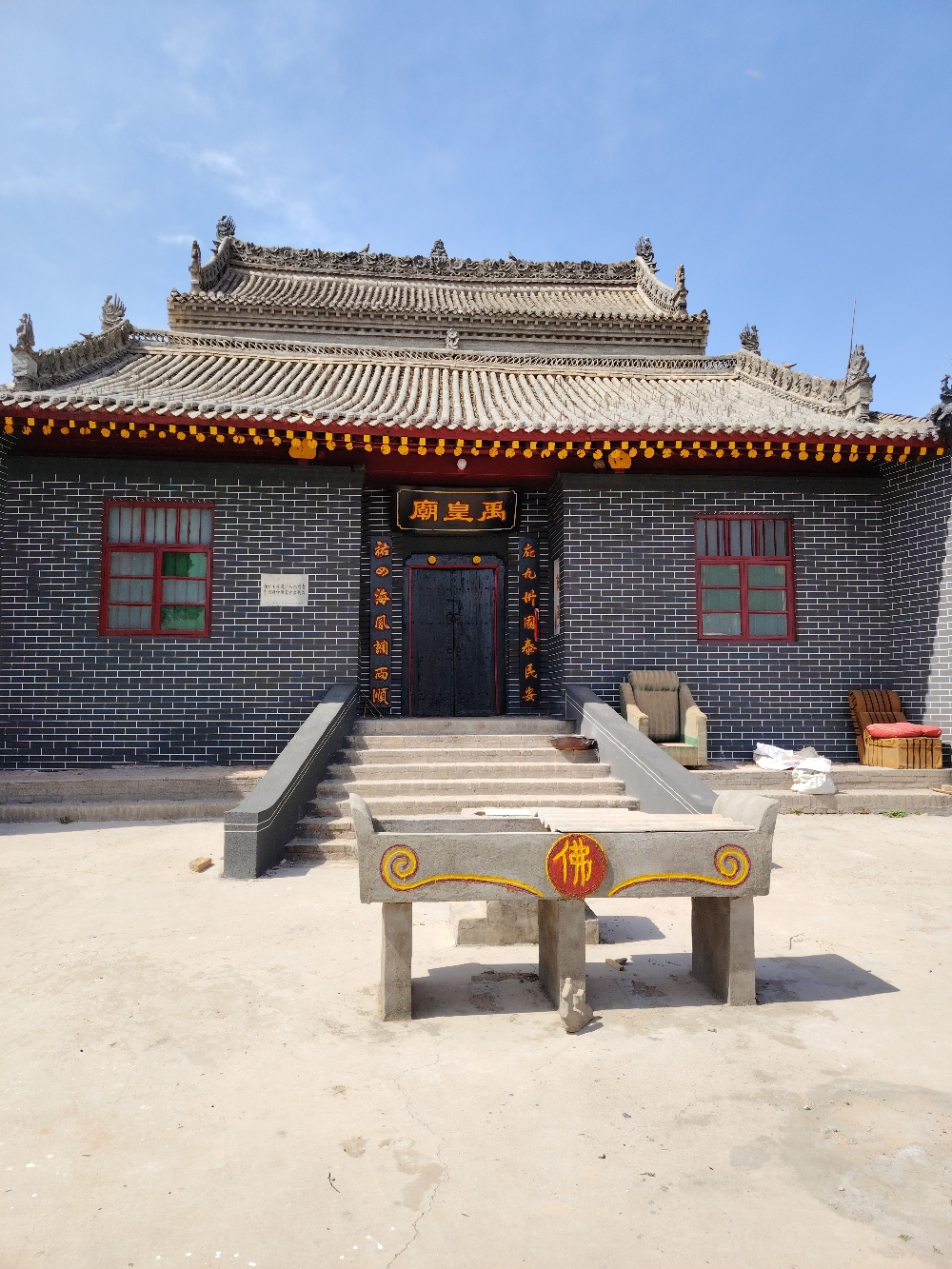 禹皇庙实景照片