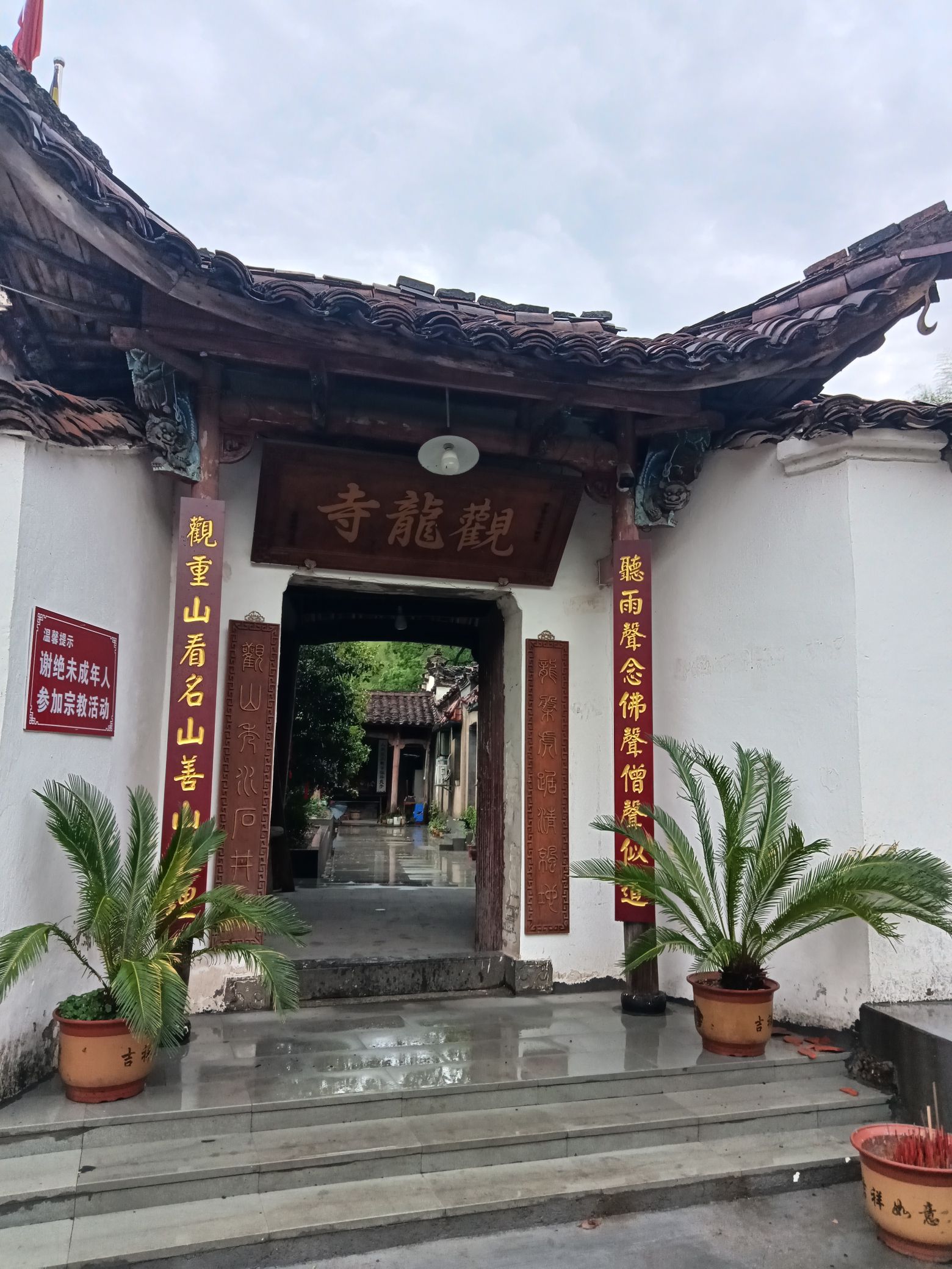 观龙寺实景照片
