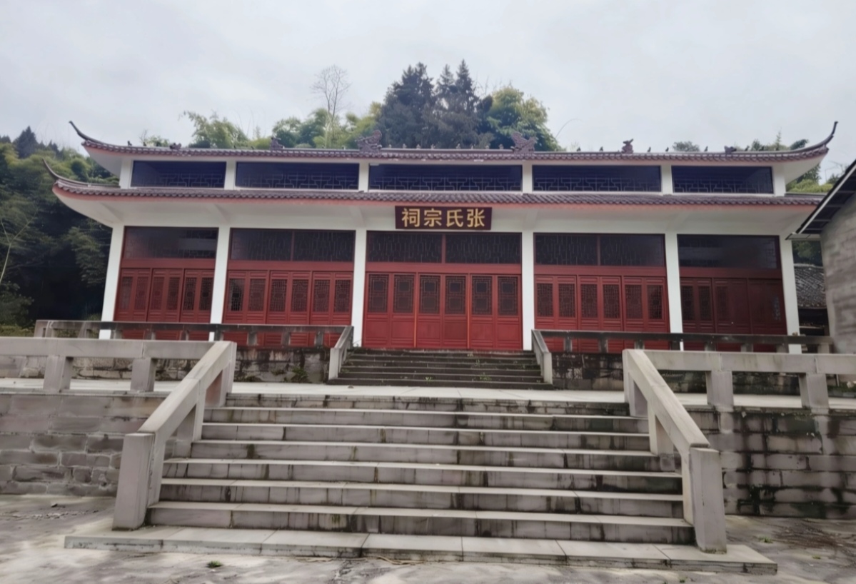 狮子湾张氏宗祠实景照片