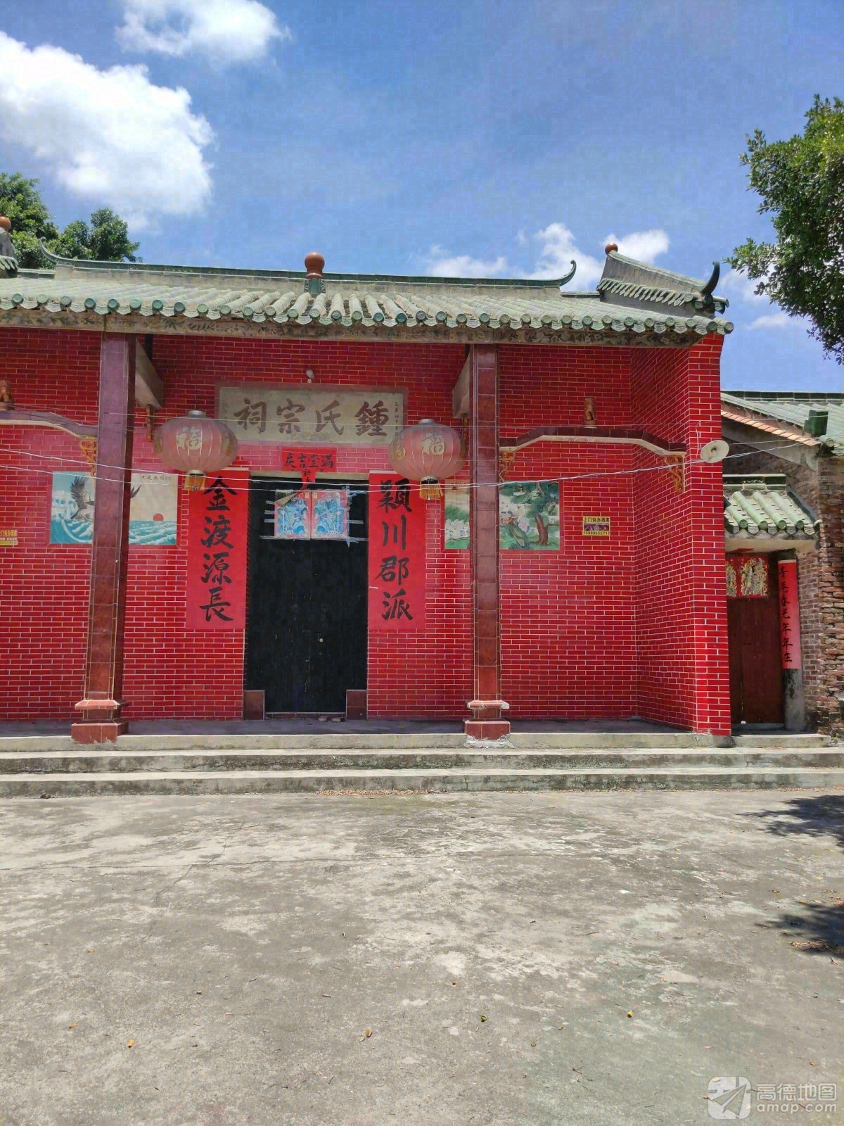 钟氏宗祠实景照片