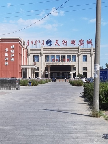 天河明宴城