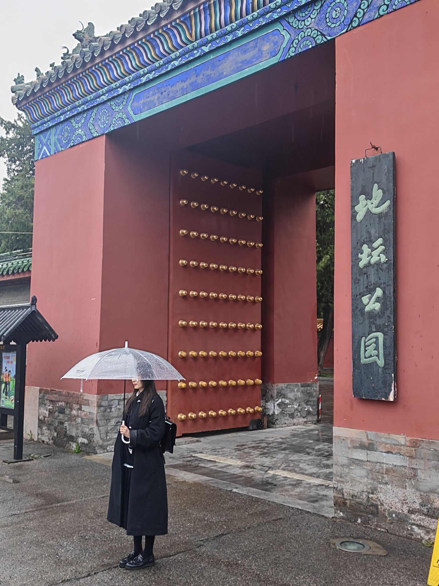地坛公园-牡丹园