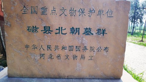 北朝墓群旅行图片 1