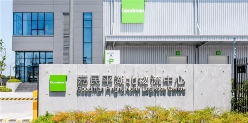 嘉民平湖北物流中心实景图