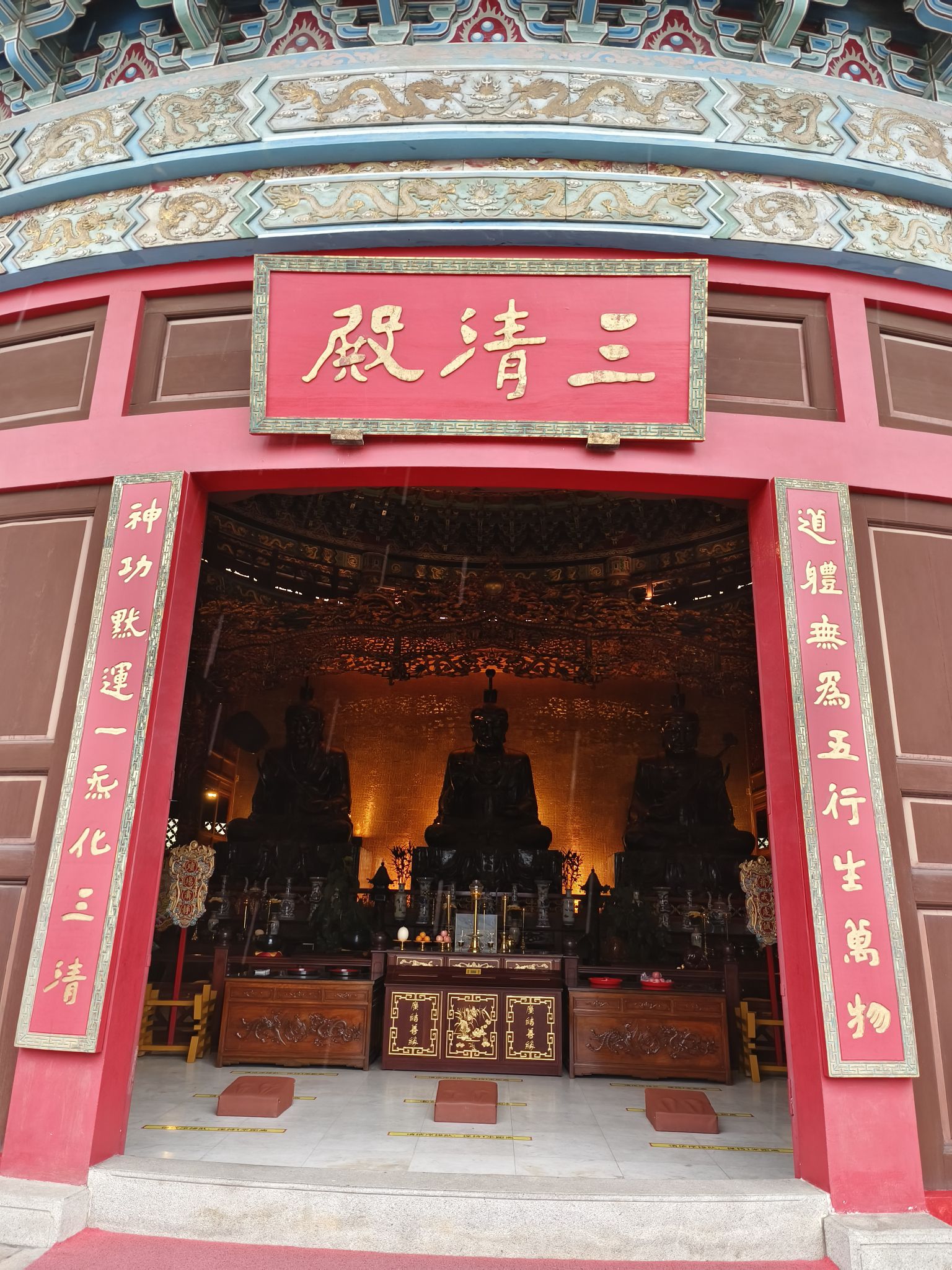 圆玄道观-三清殿实景照片