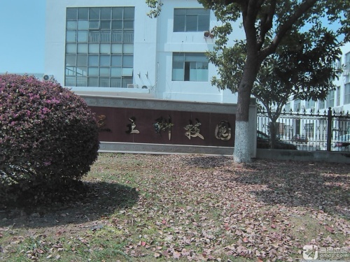三王科技园实景图（3）