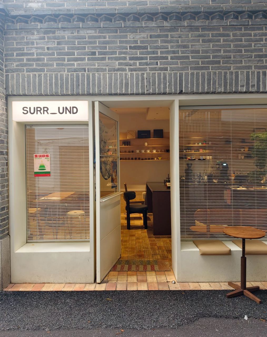 surround(龙山新苑店) · Fuzhou