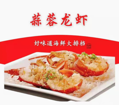 好味道海鲜大排档(巽寮湾)