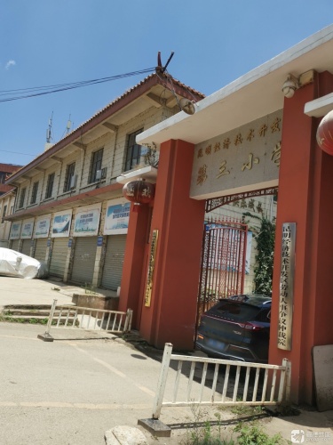 昆明经济技术开发区劳动人事争议仲裁院实景图