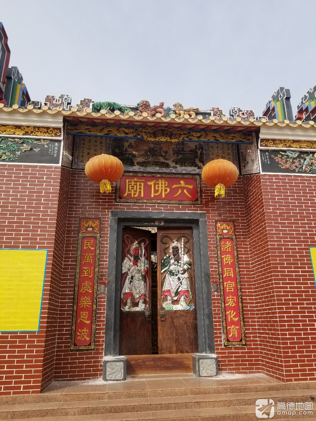 六佛庙实景照片