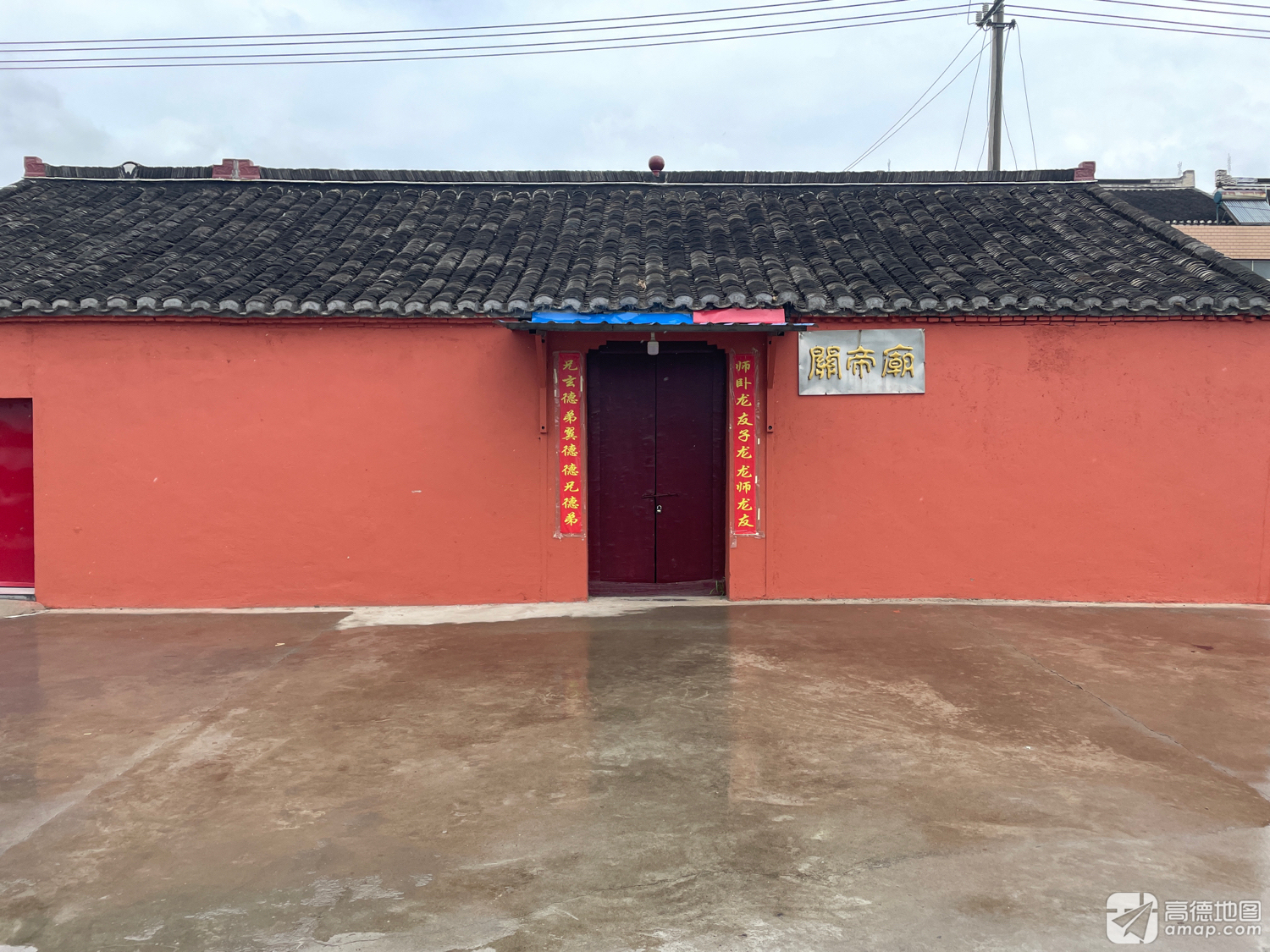 关帝庙实景照片