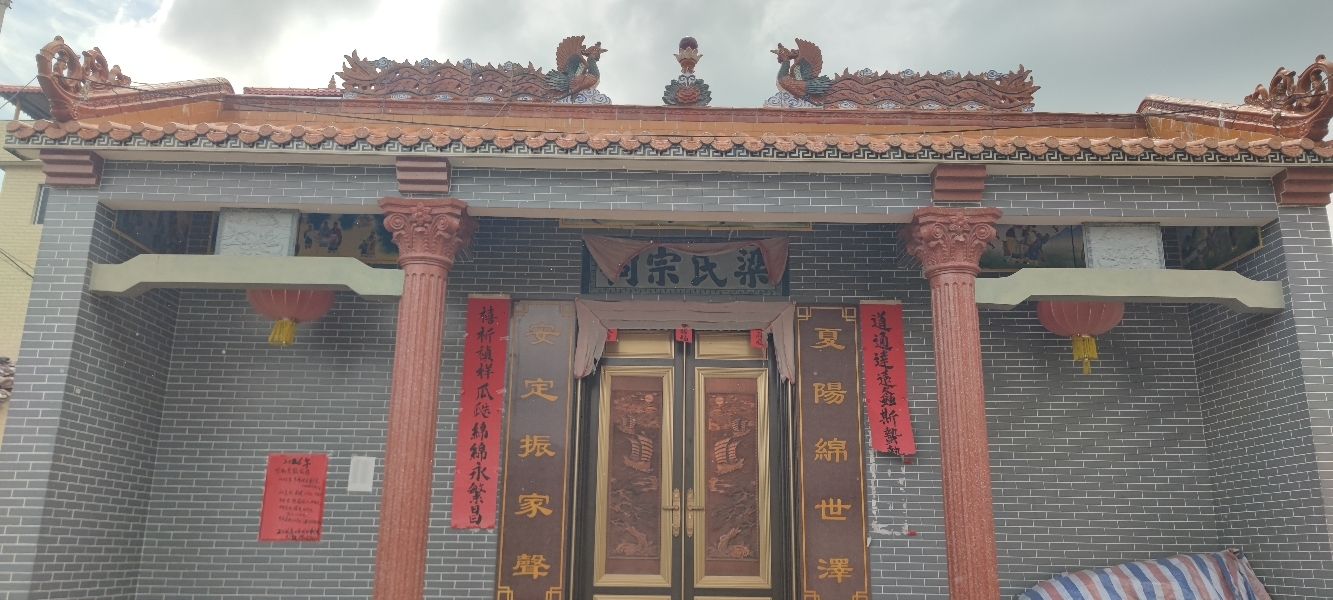 梁氏宗祠实景照片