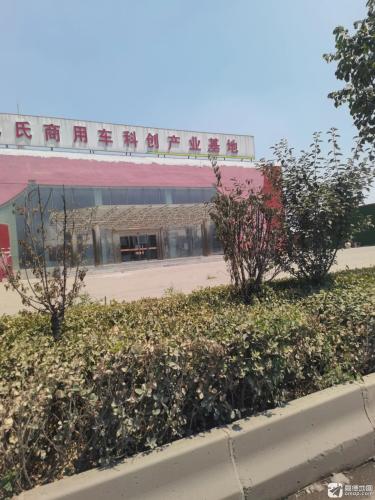 元氏商用车科创产业基地实景图（2）