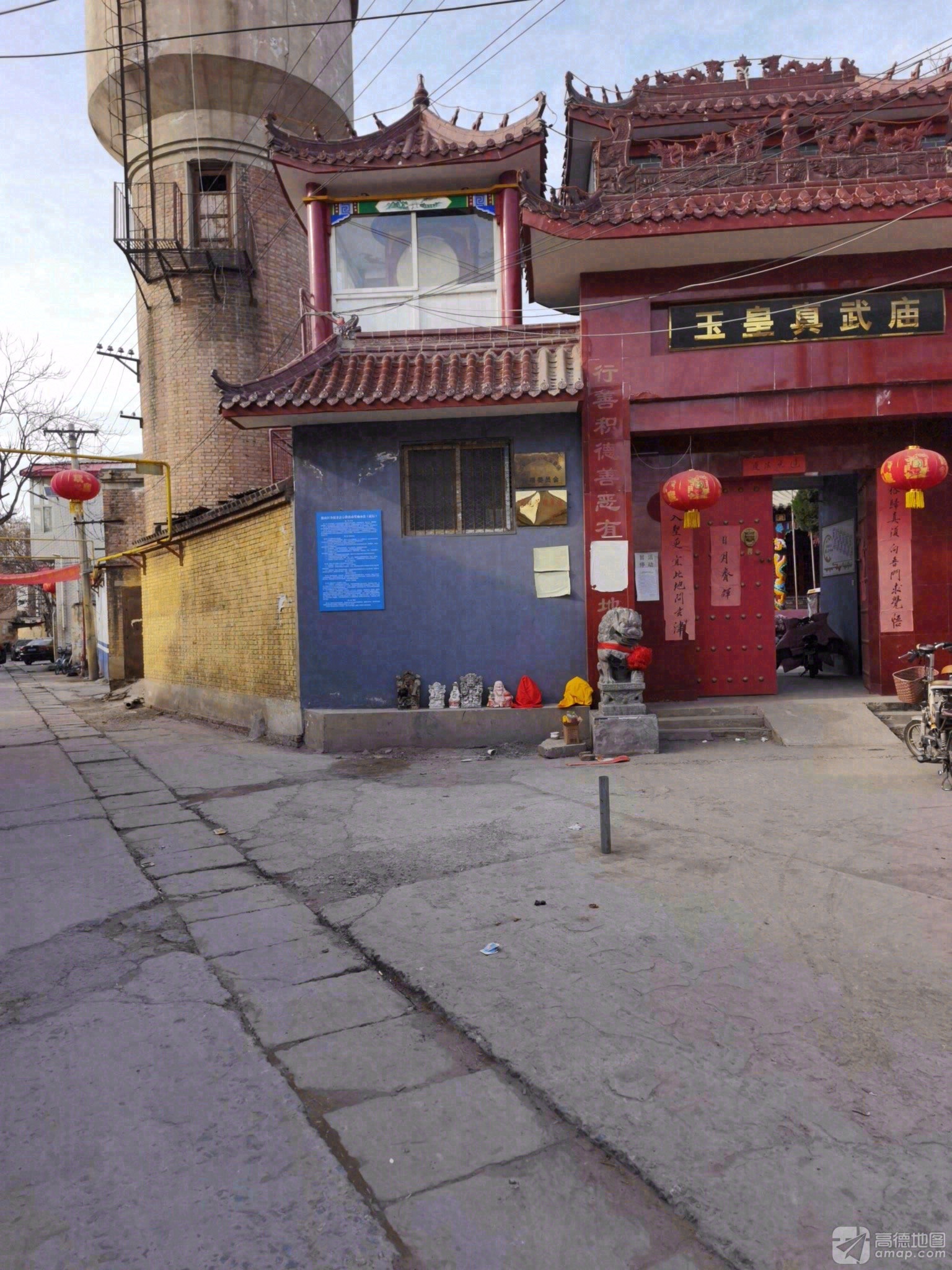 玉皇真武庙实景照片