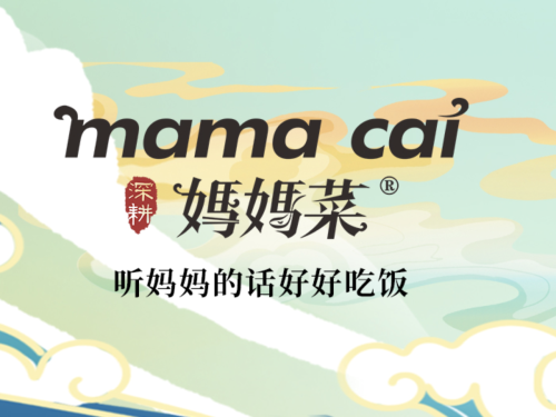 妈妈菜餐厅(定海人民路店)