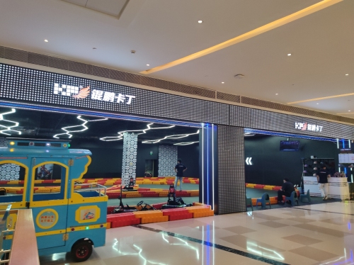 锟鹏卡丁车(宝安店)