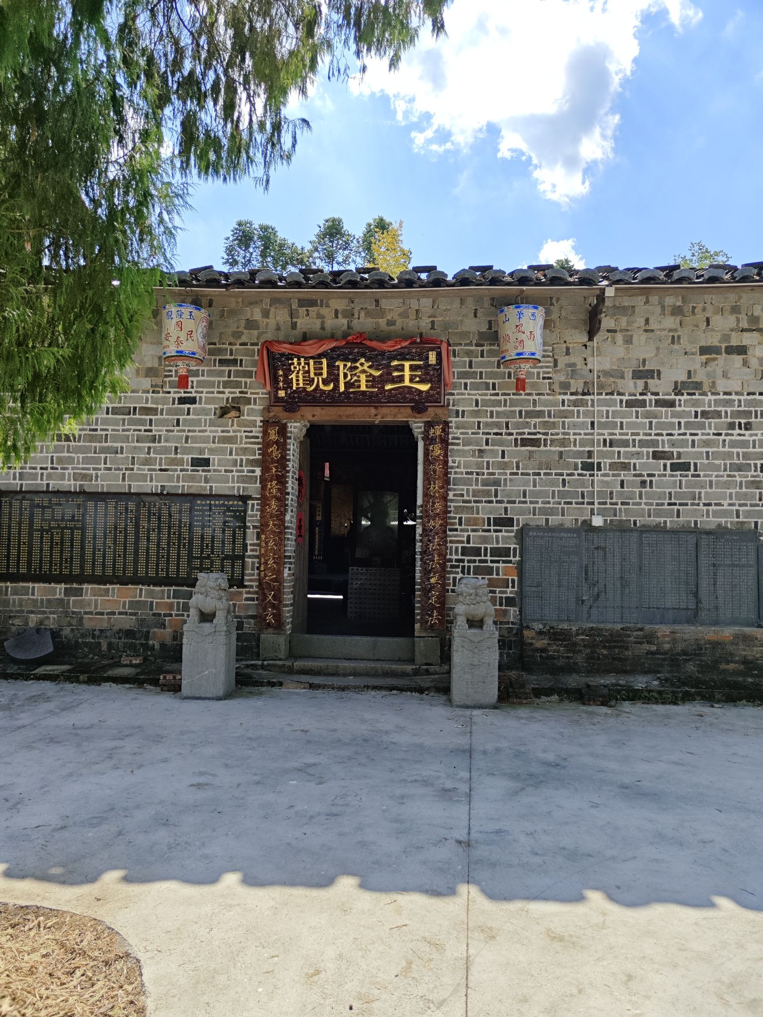 西华山玉隆观实景照片