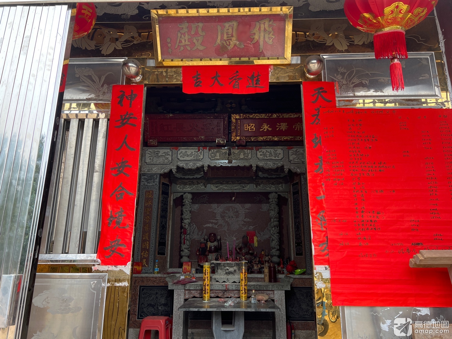 飞凤殿实景照片