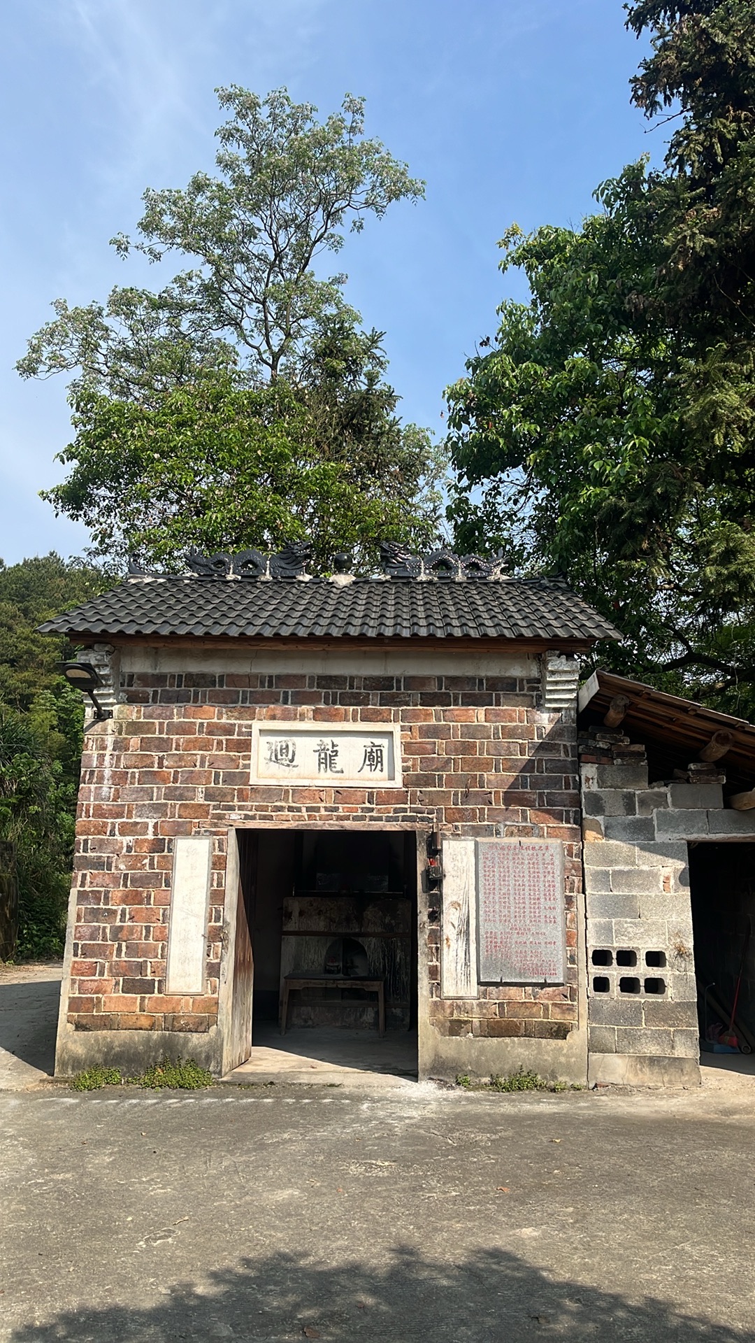 回龙庙实景照片