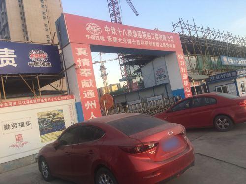 博士后科研创新孵化基地实景图