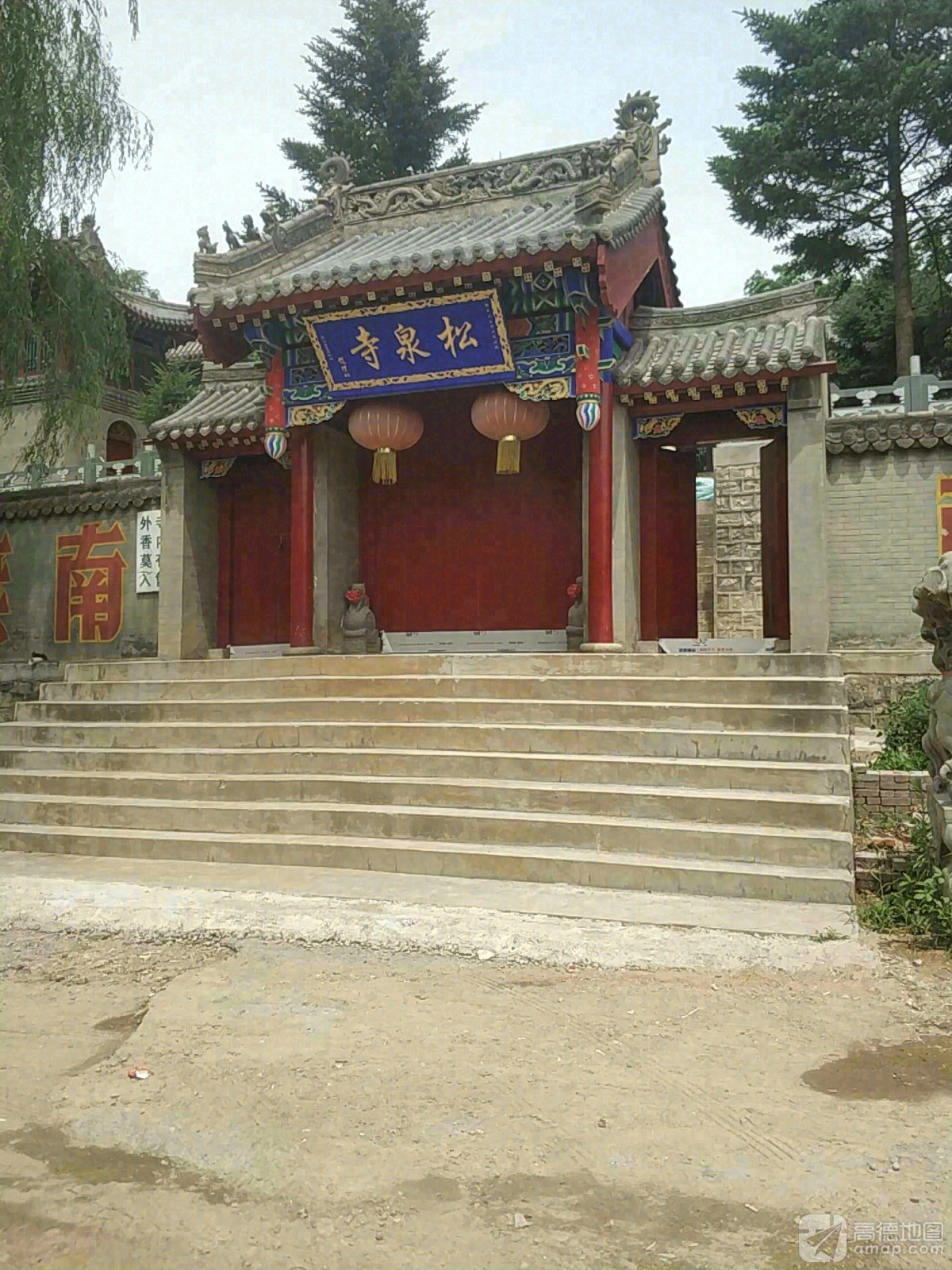 松泉寺实景照片