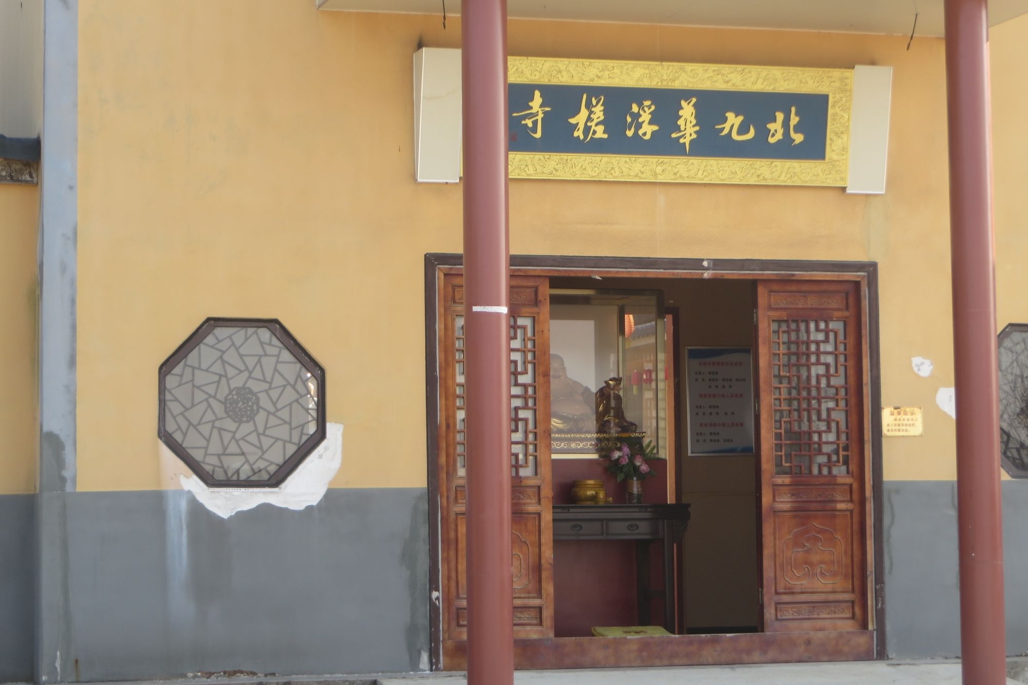 浮槎寺实景照片