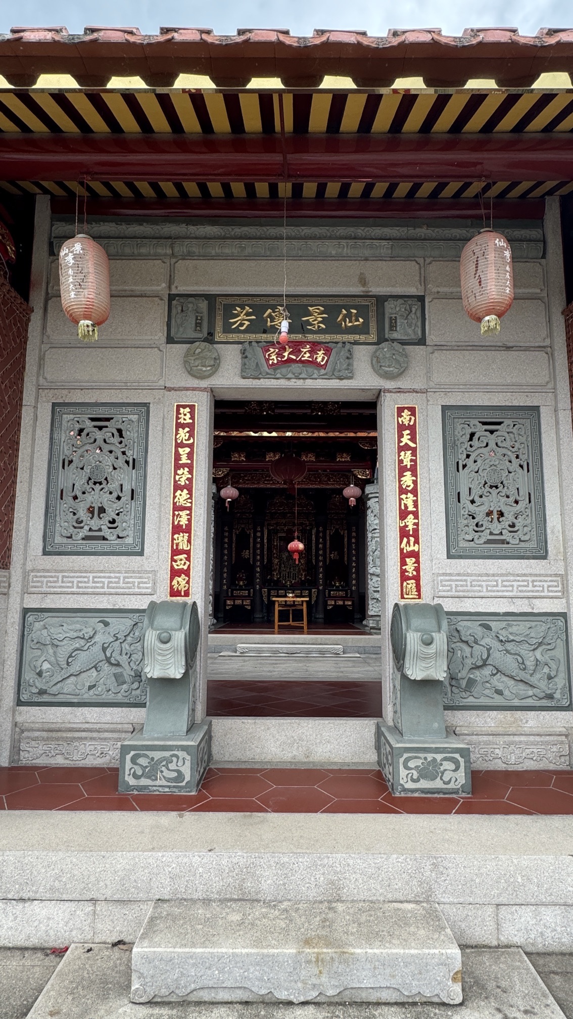 仙景南庄大宗祠实景照片