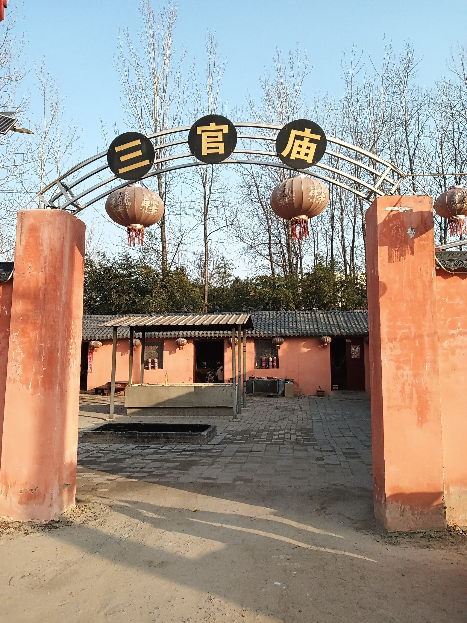 三官庙实景照片